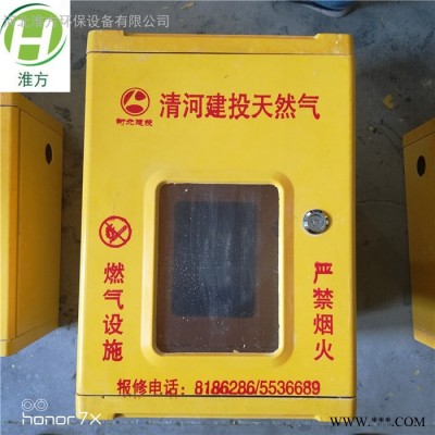 淮方 玻璃钢天燃气表箱 配电箱 仪表保护箱 SMC燃气表箱图2