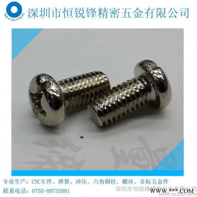 供应恒锐锋机牙螺丝M3*6机牙螺丝图2