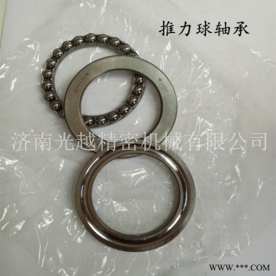 推力球轴承 51106  高速轴承 8106  机械轴承  工程机械配套轴承图4