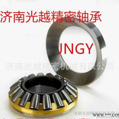 推力滚子轴承99456—（9019456）机械轴承图2