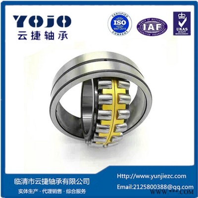洛阳L轴承工艺22316MW33C3调心滚子轴承LYC轴承代号图8