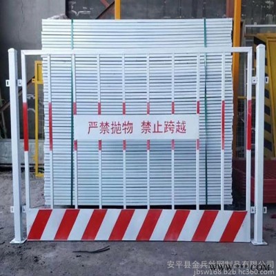 厂家现货 工地配电箱基坑护栏 配电箱用防护棚 钢筋棚搅拌机棚