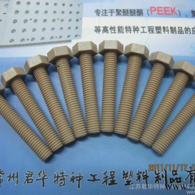 塑料螺丝 PEEK/PPS图2