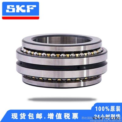 SKF钢厂轴承 H961649/H961610轴承 SKF磨煤机轴承 进口振动筛专用轴承 造纸设备轴承图2
