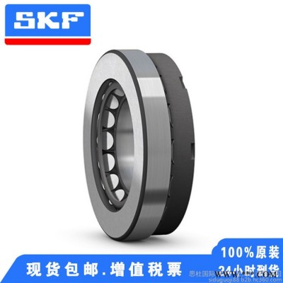 SKF钢厂轴承 H961649/H961610轴承 SKF磨煤机轴承 进口振动筛专用轴承 造纸设备轴承图6
