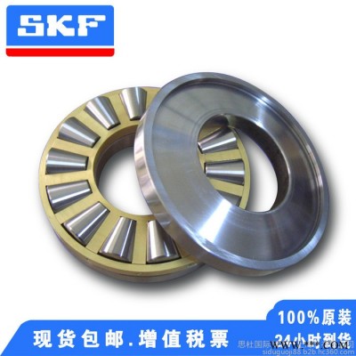 SKF钢厂轴承 H961649/H961610轴承 SKF磨煤机轴承 进口振动筛专用轴承 造纸设备轴承图4