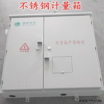首一不锈钢端子箱 不锈钢配电箱 不锈钢动力柜图4