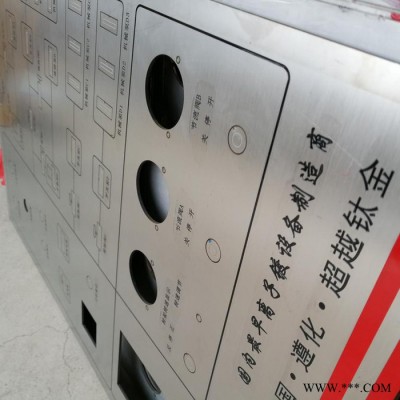 晶钰标识 厂家配电箱金属标牌定做机器机械设备铭牌定制不锈钢丝印腐蚀铁铝牌UV激光电缆标牌图5