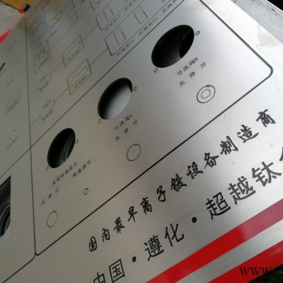 晶钰标识 厂家配电箱金属标牌定做机器机械设备铭牌定制不锈钢丝印腐蚀铁铝牌UV激光电缆标牌图2