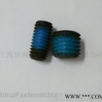 蓝色带肩防松螺丝图2