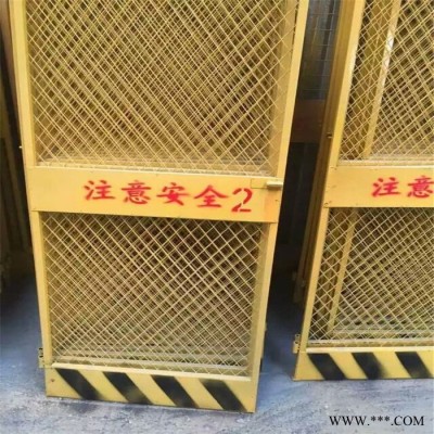 建筑施工安全护栏 恺嵘性价比高 二级配电箱防护罩 红旗区边坡基坑围栏批发图4
