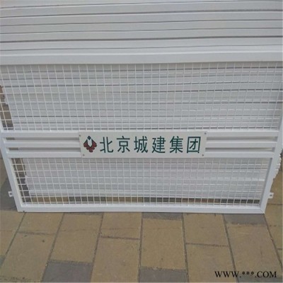 建筑施工安全护栏 恺嵘性价比高 二级配电箱防护罩 红旗区边坡基坑围栏批发图2