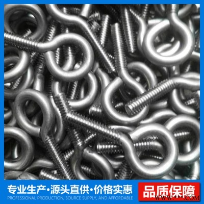 盛世大明 厂家生产定制不锈钢非标螺丝 内六角 外六角 耐高温 十字 螺丝 拍前询价图1