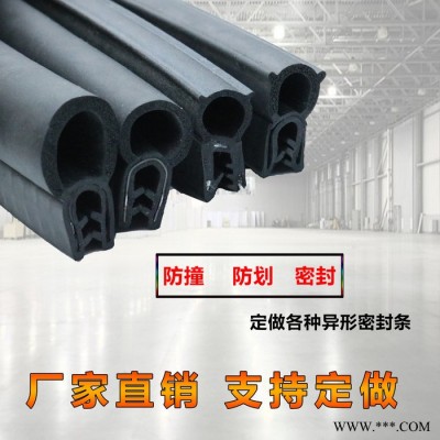 橡胶U型包边密封条 挖掘机配电箱机柜汽车中门侧泡密封条图2