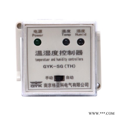 格益科南京格益科电气   供温湿度控制器  智能数显温控仪 智能数显表 恒温恒湿仪  配电箱防  液晶显示电力仪表图2