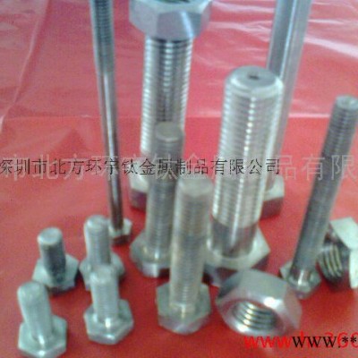 供应环宇钛TA1，TA2钛合金螺丝，钛螺丝，钛螺杆，钛垫