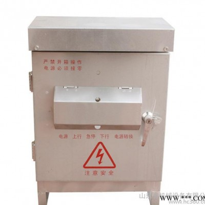 吊篮配电箱 动力配电箱 规格齐全