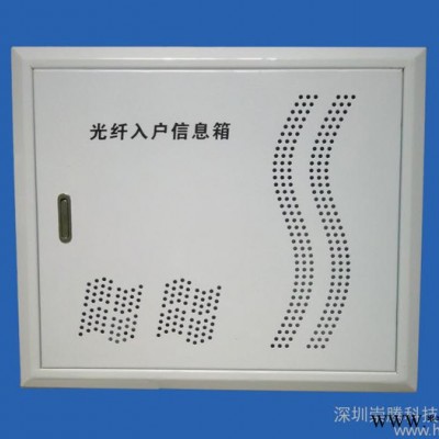 供应崇腾弱电箱配电箱光纤箱配电箱图3