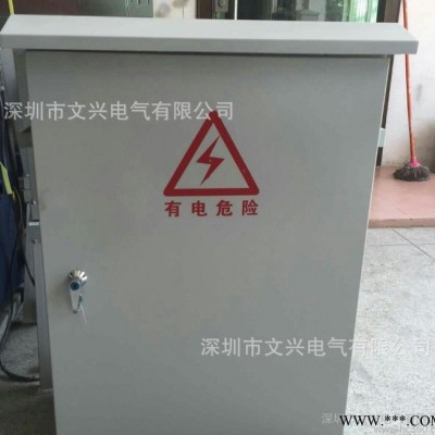 出售配电箱成套 防水低压配电柜专业定制 配电柜外壳图3