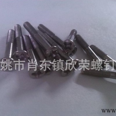 十字槽机械螺丝,十字槽螺丝,机械螺丝,碳钢3*22半沉头十字槽机械?