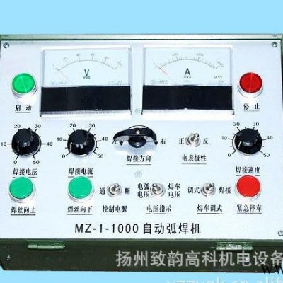 配电箱 控制箱 自动弧焊机控制箱机械设备图3