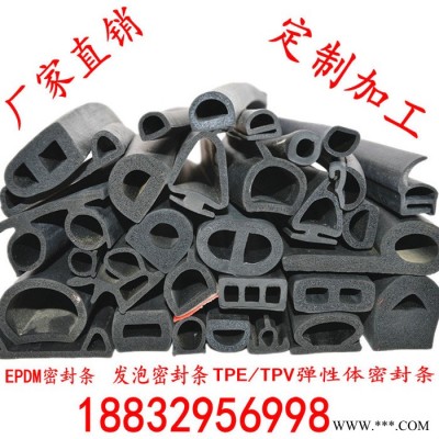 发泡密封条-配电箱柜橡胶发泡条-三元乙丙密封条-申光密封 量大从优图6