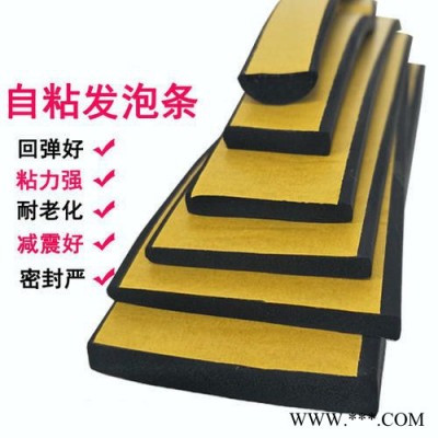 发泡密封条-配电箱柜橡胶发泡条-三元乙丙密封条-申光密封 量大从优图3