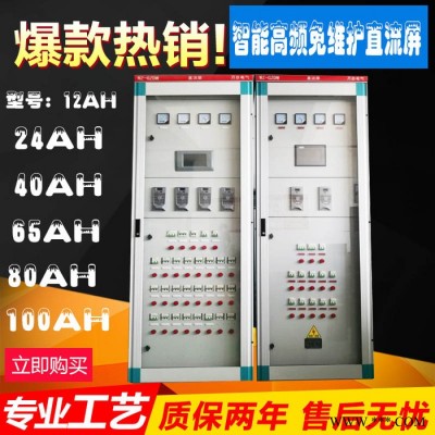 万总EPS EPS电源1kva应急30分钟EPS配电箱消防应急照明灯具小区车库楼道图8