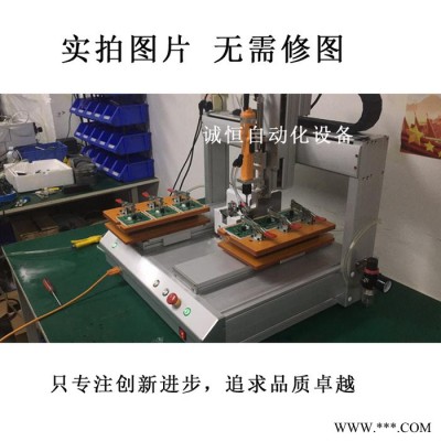 全自动锁螺丝机多轴坐标式自动打螺丝机双平台伺服电批不卡料自动螺丝机工厂直销支持定做图2
