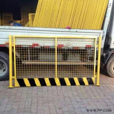厂家批发  工地配电箱防护栏 基坑护栏 道路隔离警示护栏 基坑护栏厂家图3
