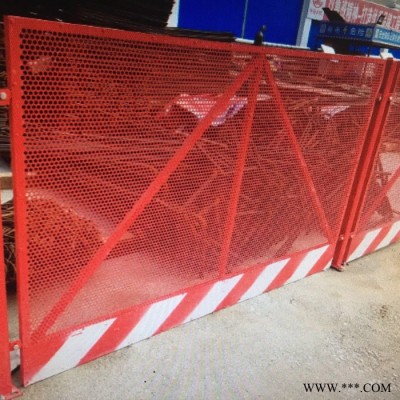 厂家批发  工地配电箱防护栏 基坑护栏 道路隔离警示护栏 基坑护栏厂家