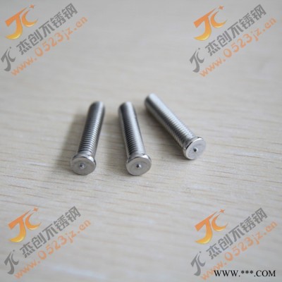 杰创M4 304不锈钢焊接螺丝 焊接螺钉 点焊螺丝 点焊钉 不锈钢焊接螺柱图2