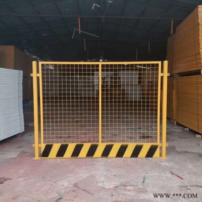 石家庄基坑护栏  工地配电箱防护栏  基坑护栏  工地临边护栏  基坑护栏网现货图2