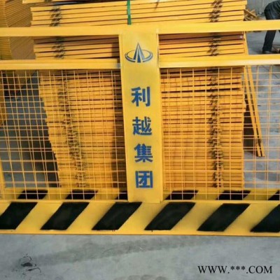 石家庄基坑护栏  工地配电箱防护栏  基坑护栏  工地临边护栏  基坑护栏网现货图6