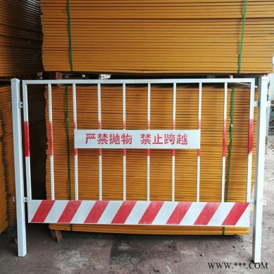 石家庄基坑护栏  工地配电箱防护栏  基坑护栏  工地临边护栏  基坑护栏网现货图4