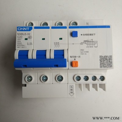 Chint/正泰电器集团NXBLE-32 3P+N/C20A 导轨式3P+N漏电断路器20A家庭入户终端配电箱 正泰开关图4