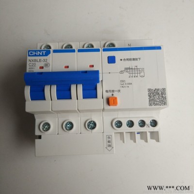 Chint/正泰电器集团NXBLE-32 3P+N/C20A 导轨式3P+N漏电断路器20A家庭入户终端配电箱 正泰开关图2