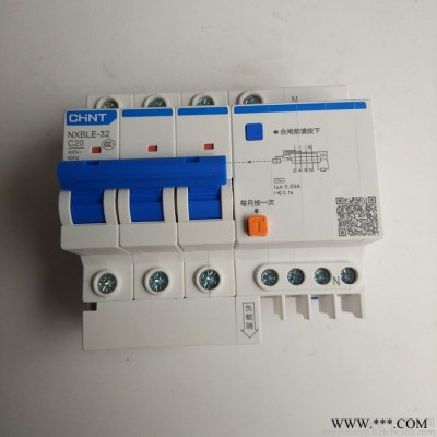 Chint/正泰电器集团NXBLE-32 3P+N/C20A 导轨式3P+N漏电断路器20A家庭入户终端配电箱 正泰开关图3