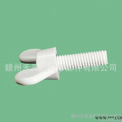 低价 塑料碟形螺丝 塑胶尼龙手转碟形螺丝 M5×20 本色图3