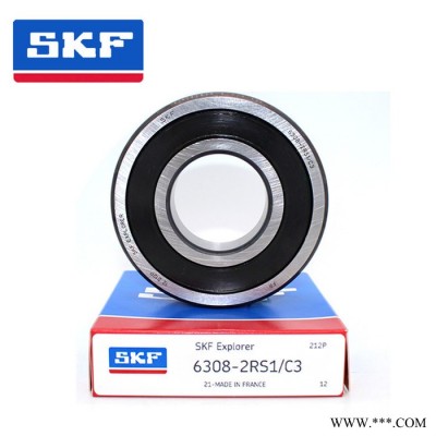 瑞典进口轴承SKF 进口SKF轴承图4