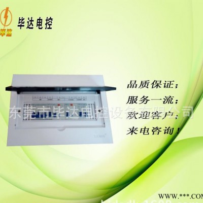 照明配电箱，照明配电箱规格，明装，暗装图2