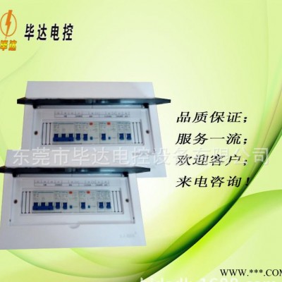 照明配电箱，照明配电箱规格，明装，暗装图3