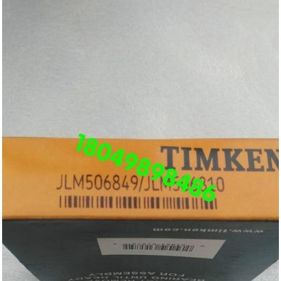 TIMKEN轴承LM11749/LM11710 轴承图4