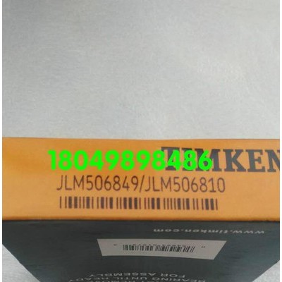 TIMKEN轴承LM11749/LM11710 轴承图2