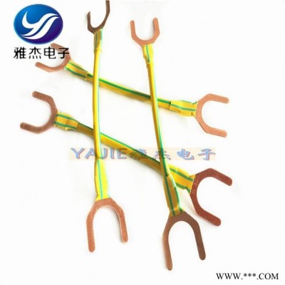铜编织法兰静电跨接线 镀锡铜编织接地线 配电箱接地跨接线