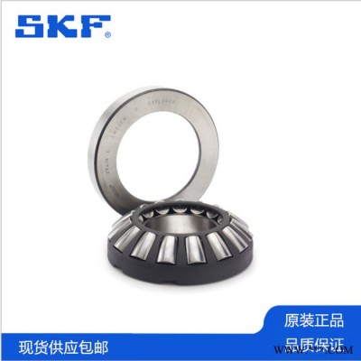 上海洛冶SKFSKF轴承29460M SKF推力轴承SKF推力滚子轴承SKF进口轴承图4