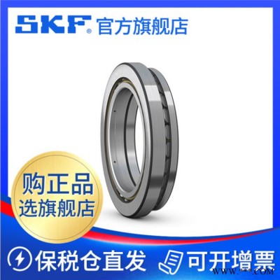 上海洛冶SKFSKF轴承29460M SKF推力轴承SKF推力滚子轴承SKF进口轴承图1