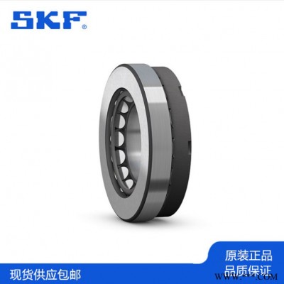 上海洛冶SKFSKF轴承29460M SKF推力轴承SKF推力滚子轴承SKF进口轴承图3
