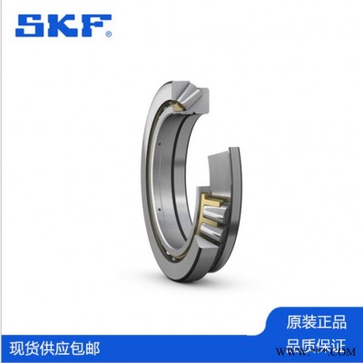 上海洛冶SKFSKF轴承29460M SKF推力轴承SKF推力滚子轴承SKF进口轴承图2