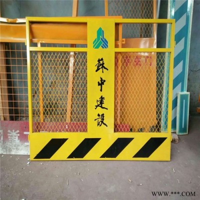 基坑防护网片 临边栏杆围挡 建筑工地电梯防护门 配电箱防护棚 钢筋加工棚 【批发】图2